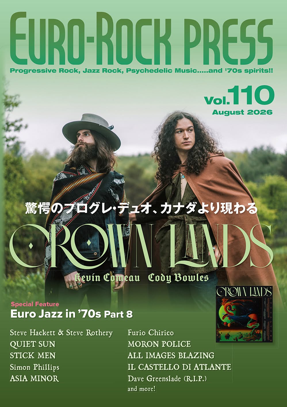 EURO-ROCK PRESS vol.110 表紙